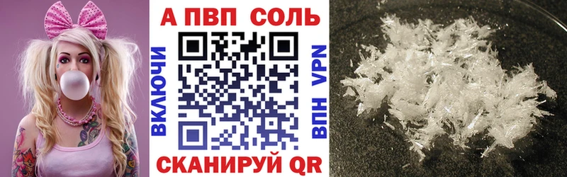 Хочу наркоту Ясный АМФ  Мефедрон  mega как войти  ГАШИШ  КОКАИН  Марихуана  A-PVP 