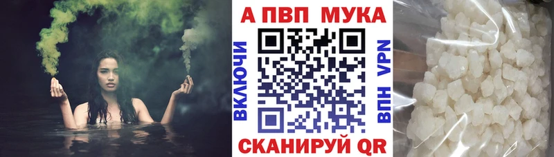 Alpha-PVP крисы CK  это клад  Ясный 