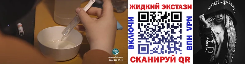 Бутират оксибутират  Ясный 