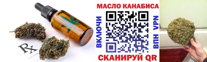 Еда ТГК марихуана  магазин  наркотиков  Ясный 