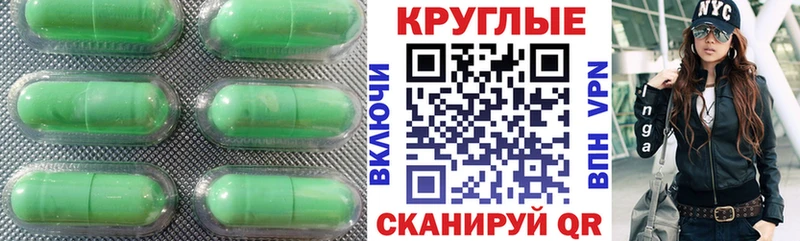 Экстази ешки Ясный
