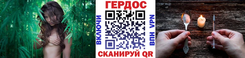 где продают наркотики  omg сайт  ГЕРОИН хмурый  Ясный 
