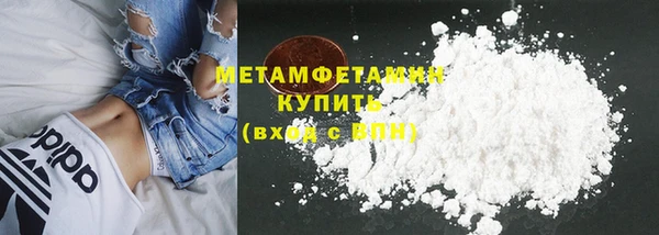 MDMA Premium VHQ Абдулино
