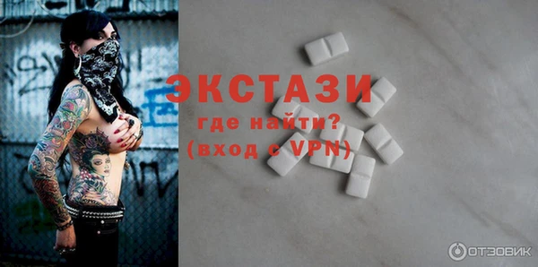 MDMA Premium VHQ Абдулино