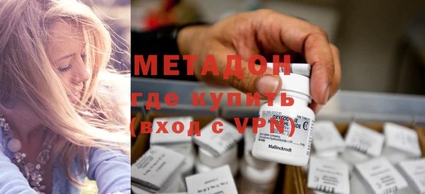 альфа пвп VHQ Абинск