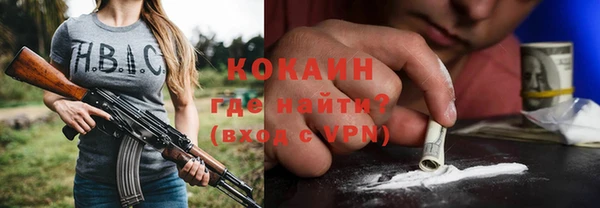MDMA Premium VHQ Абдулино