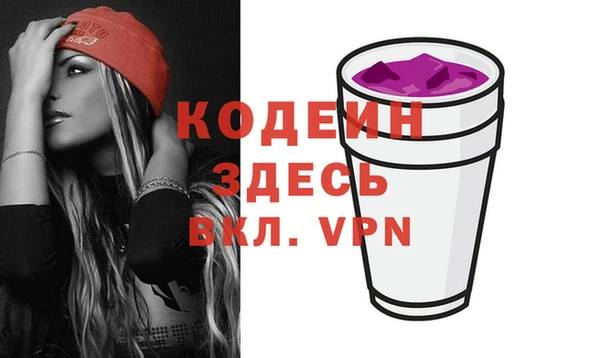 синтетический гашиш Аркадак