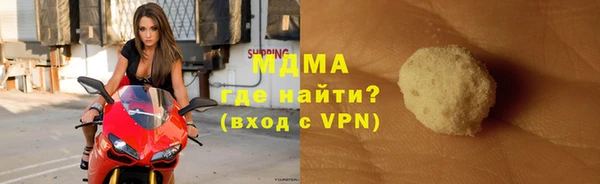 альфа пвп VHQ Абинск