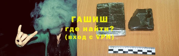 альфа пвп VHQ Абинск