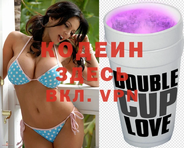 MDMA Premium VHQ Абдулино