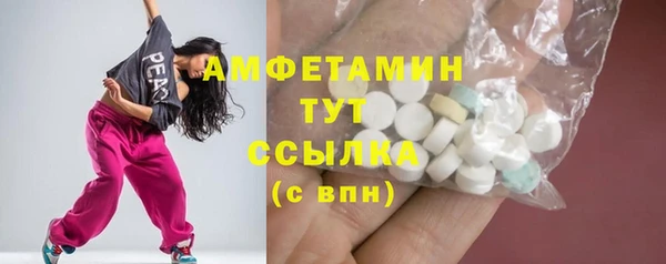 MDMA Premium VHQ Абдулино
