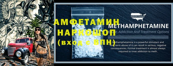 альфа пвп VHQ Абинск