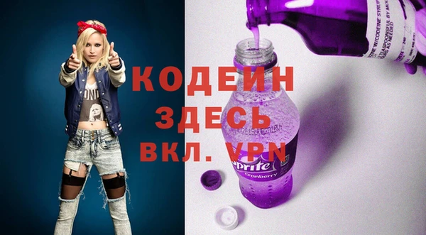 альфа пвп VHQ Абинск