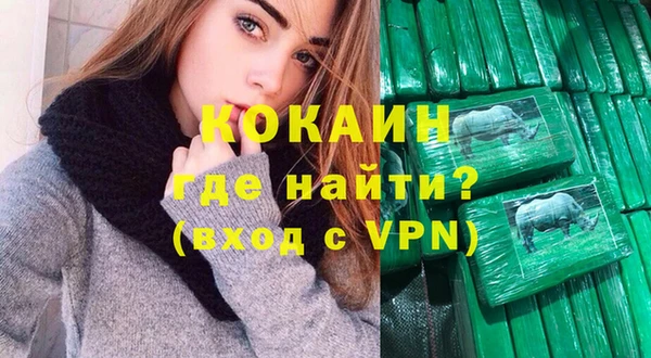 MDMA Premium VHQ Абдулино