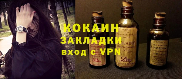 MDMA Premium VHQ Абдулино