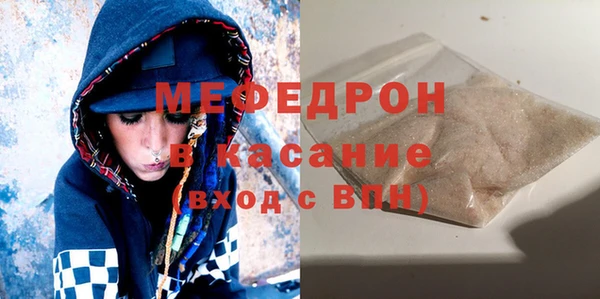 альфа пвп VHQ Абинск