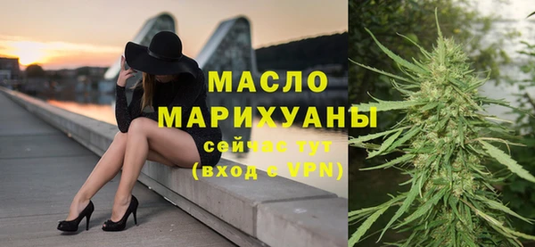 альфа пвп VHQ Абинск