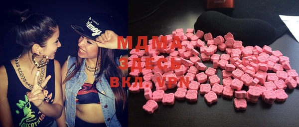 MDMA Premium VHQ Абдулино