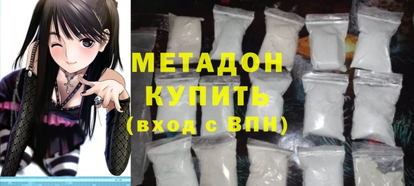 спайс Армянск