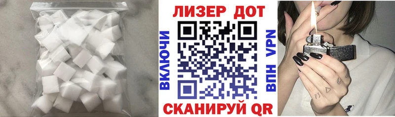 Лсд 25 экстази кислота  где купить   Ясный 