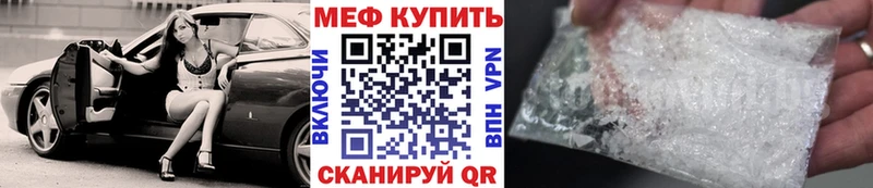 darknet Telegram  Ясный  МЯУ-МЯУ mephedrone 
