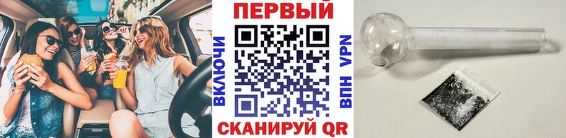 МЕТАМФЕТАМИН пудра где можно купить Ясный