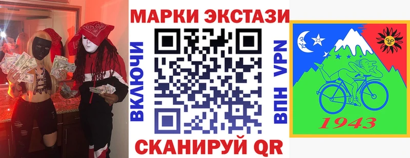 Марки N-bome 1,8мг  OMG сайт  Ясный 