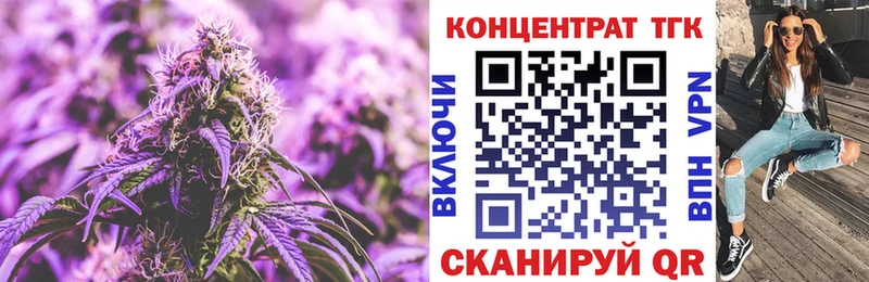 ТГК THC oil купить закладку mega ссылка Ясный